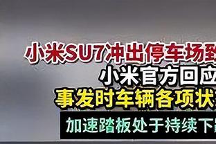 怕动作遭误解？贝林厄姆赛后朝看台高举右臂，被克罗斯压下